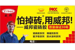 巨龙布喷绘门头