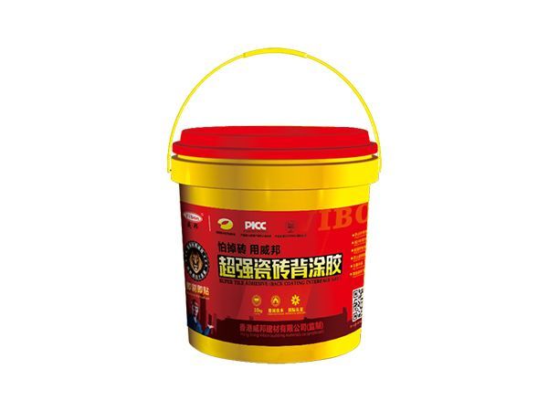 超强瓷砖背涂胶