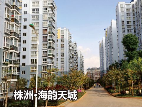 株洲●海韵天城