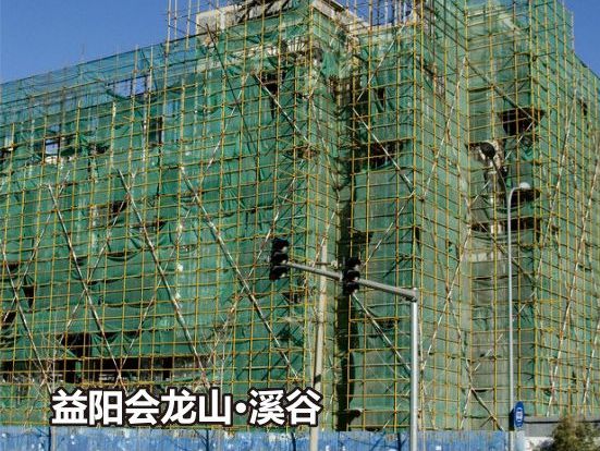 益阳会龙山●溪谷