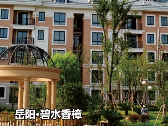 岳阳●碧水香樟